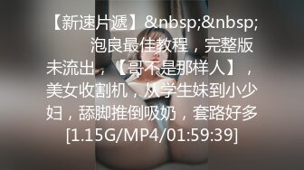 [MP4/ 371M] 双胞胎还有好姐妹三女姐妹花一起诱惑狼友激情大秀，颜值不错情趣丝袜脱光了各种骚