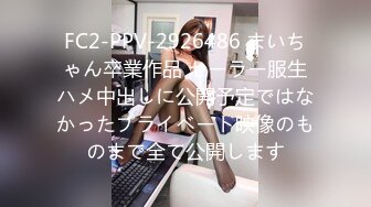 ✿星空传媒✿  XKYP009 同学会我闻到了昔日▌橙子▌