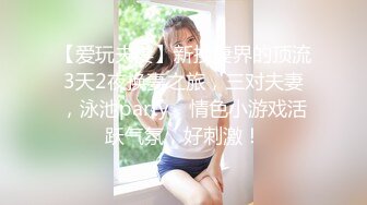 【新片速遞】极品可欣学妹，精致的美人胚子❤️厕所大战，无毛萝莉，粉穴坐在洗手台上，狠狠啪爽她！[147M/MP4/04:27]