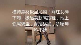 [MP4]极品一线天美鲍女神抬起双腿特写美穴清晰可见深喉大屌抬腿侧入猛操