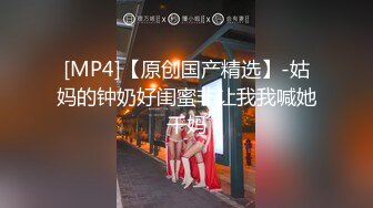 [MP4/350M]爱豆传媒ID5378那天不小心上了同学的男友-米兰