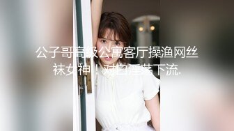 爸爸说大学没毕业前不准交男朋友,她跟ED许愿想尝试一次四个男朋友的感觉