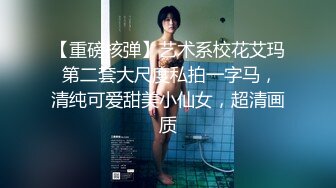 【新速片遞】&nbsp;&nbsp;《模特私拍㊙️泄密》学院派极品美乳美腿气质女模露点私拍，各种丝袜死水库情趣制服，亮点在最后，丝足交M腿掰逼，对话精彩[1750M/MP4/41:03]