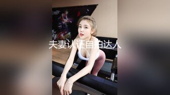 【新片速遞】平台第一眼镜御姐范美少妇，魔鬼身材巨乳奶，三点全露超级粉嫩，手指多角度自慰特写[468M/MP4/40:47]