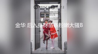 [MP4]超棒身材御姐【火乔】翘臀美腿，塞着棉棒自慰，掰穴揉搓开档黑丝