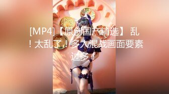 [MP4/ 1.24G] 极品尤物女神姐妹花！幸福老哥双飞名场面，双女抢着吃JB，扒开丁字裤骑乘位