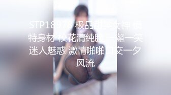 《魔手外购极品CP》景区女公厕完美定点角度全景偸拍，先脸后逼各种气质小姐姐方便，眼镜美女高高撅起翘臀双洞一清二楚 (4)