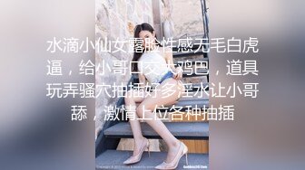 【新片速遞】❤️精品推荐❤国产CD系列药娘念念与清纯小妖余喵喵相互口交爆操 [237MB/MP4/00:22:27]