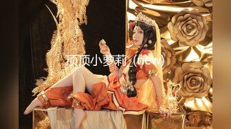 蜜桃影像传媒 PMC-104 《女老师欠钱不还遭怒操体罚》艾玛