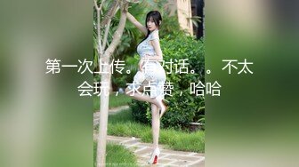 《家庭乱伦》牛B大神终于把离异的岳母和未婚的小姨子拿下