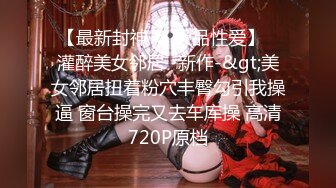 【新片速遞】  ❣️推荐❣️颜值福利姬嫩妹【布丁大法】第三弹15套，27分钟粉丝珍藏版740P-27V[3.9G/MP4/00:27:47]