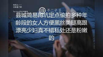 ❤超嫩姐妹花，白皙皮肤，细腰美腿，幸福老哥双飞，情趣椅骑乘位，姐妹轮流上，上下深插，爆操微毛嫩逼