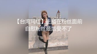 私房素人投稿眼镜哥酒店约炮上海骚逼人妻（欠了不少网贷出来卖逼）字幕对白1080P高清原版