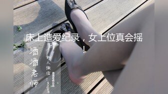 爆乳胸模皮肤白皙如牛奶，吊钟巨乳晃来晃去实在是大，实在是打飞机首选