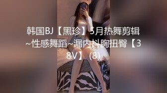 蜜桃传媒 pmtc-059 同城约啪之新任女教师被不良学生强奸-艾熙