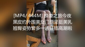 [MP4/ 289M] 邪恶二人组下药迷翻对门的年轻少妇屁眼和鲍鱼一起玩爽歪歪