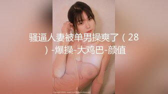 [MP4]玩牌脱衣玩3P啪啪操 夜店陪酒女极品娃娃脸00后 人称“小周笔畅”豪乳招操