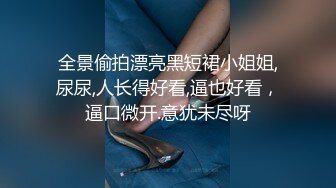 清纯美眉 笑容甜美 被无套中出大量射精 可爱珍稀猫科动物被注入类人基因