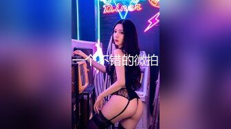 黑客破解水滴摄像头偷拍小伙日干夜干都被女朋友吸干巴了