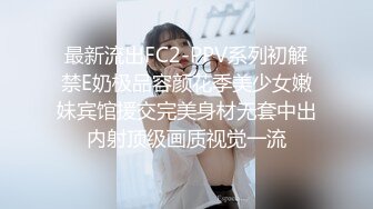 极品小情侣私拍泄密✿颜值高冷的JK眼镜娘小姐姐被操的淫相必露，奶子摇摇欲坠 从娇喘到淫叫 从害羞到妩媚