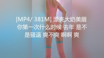 【金善雅】合租男女肉体交流