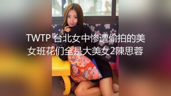 天美传媒TMP0031 家教老师用大鸡巴教育我的嫩穴苡若