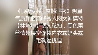 社交软件认识的妹子无套后入