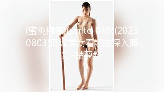 [MP4/915MB]秀人女神『楊晨晨』最新劇情新作《猛男的大力沖擊》凸點誘惑啪啪 超級給力