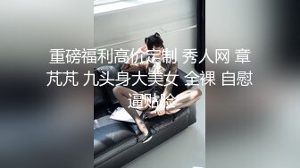 [MP4/0.98G]2023-4月新流出酒店近景偷拍巨乳圆脸可爱女生和男友在情趣炮椅上啪啪