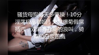 性感辣妈再叫儿子读书 怎么知道把当成狗操还内射