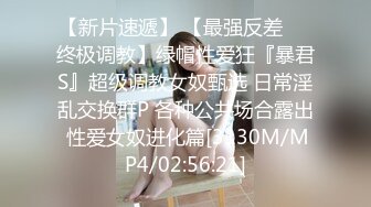 [MP4]麻豆传媒震撼主题性爱轰趴-你好同学 性爱撕票巨乳女同学 AV