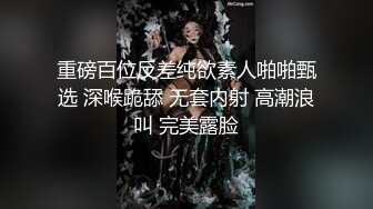 稀有露脸 高端ACG业界女神爆机少女 喵小吉 邻家小妹《小吉的秘密花园》清纯白丝诱人美穴 鲜鲍嫩萝 (1)