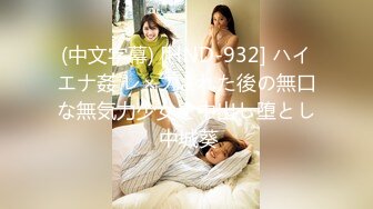 贫乳OL四年没交过男友,想在情人节和两个男生一起过…