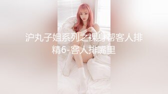 国产麻豆AV 原创节目企划 换妻性爱治疗之旅 EP1 治疗篇 苏娅 季妍希 苏语堂