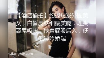 泄密流出❤️极品反差婊南京女大美女与社会纹身男友各种场合性爱自拍不雅视频