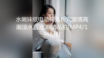 【新片速遞】✨【臀控狂喜】欧美范儿一线天馒头鲍巨尻韩裔欲女「kimmy」OF大尺度露脸私拍【第五弹】[4.63GB/MP4/1:18:29]