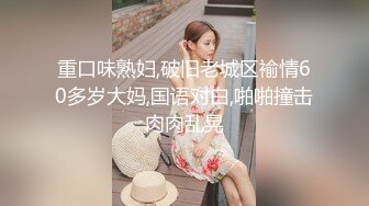 新加坡混血素人纯爱情侣「Janella Ooi」OF露脸性爱私拍 邻家小妹既视感清纯女大反差婊【第一弹】