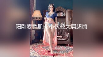 《重磅??臀控少妇控》微博网红极品巨乳美臀良家少妇【壮征征】私拍多款性感装束各种方式露鲍摇晃大肥臀超强性挑逗