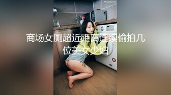 小仙女小姐姐清纯女神〖樱桃空空〗清纯秘书为升职加薪主动献身老板~落地窗前被爆操内射！又纯又欲 小闷骚型