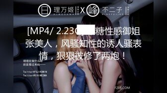 [MP4/ 2.01G]&nbsp;&nbsp;姐姐的心思骚气美女被蒙面男锁喉插B表情销魂