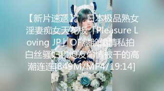 性视界xsjky106盲人按摩师沦为女大学生的肉棒器