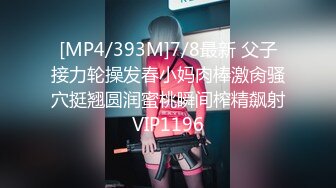 [MP4/ 386M] 师范校花高跟黑丝制服美女被大粗吊猛男各种姿势轮流草