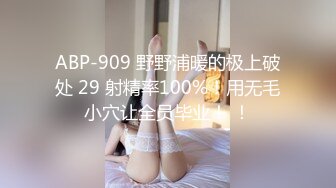 【自整理】billie_rain 喜欢露出的车模 丰乳肥臀 大肥逼   最新流出视频合集【417V】 (69)