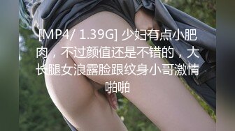 医科大妹子口活不错