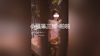 小骚第三部-啪啪