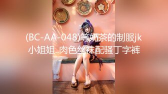 出狱不久的❤️【快手】沈樵---最近在国外又热起来的网黄，最新和黑人英国佬日本男优真枪实弹无码啪啪