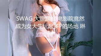 人妖美女猛男超级大乱斗