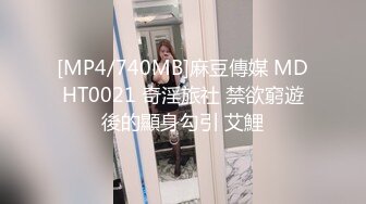 [MP4/ 726M] 熟女阿姨吃鸡啪啪 巨乳肥臀 身材丰腴 偷偷溜进房间把熟睡中的侄子给办了