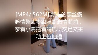 [MP4/ 768M]&nbsp;&nbsp;中年夫妻的日常性爱，直接了当屌可不小快速打桩销魂活无套操到喷水