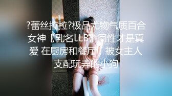 高端泄密流出超级网红井芝与大款土豪一对一 私聊完美露脸尺度空前